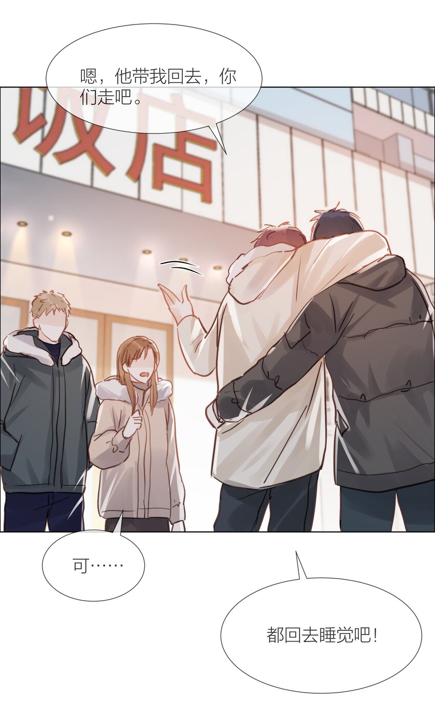 012 易辙，你来啦43