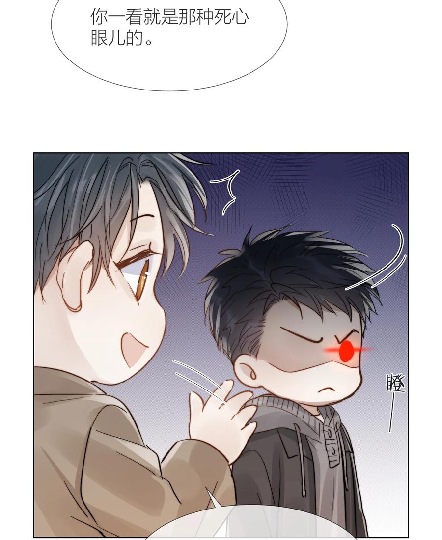 046 暗恋不是一个人的事17