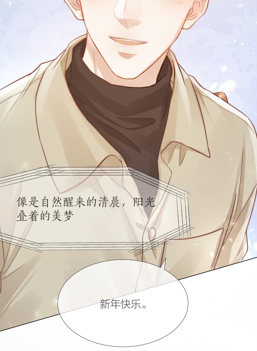022 从未尝过的甜34