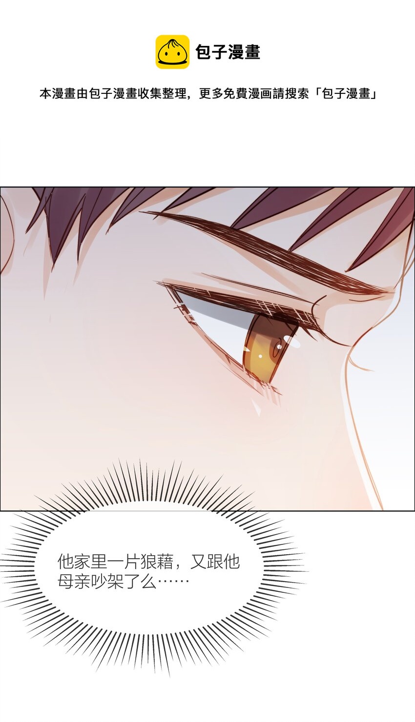 019 想对你说新年快乐33