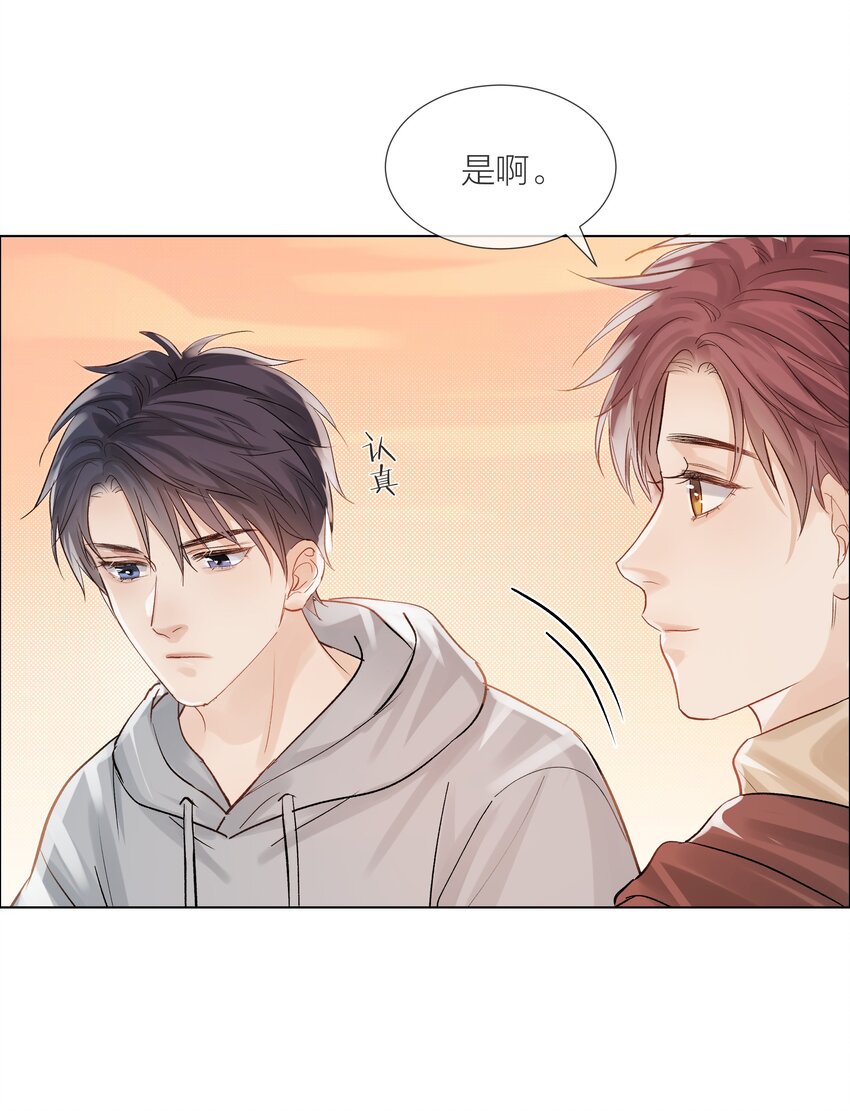 07 失控的心跳18
