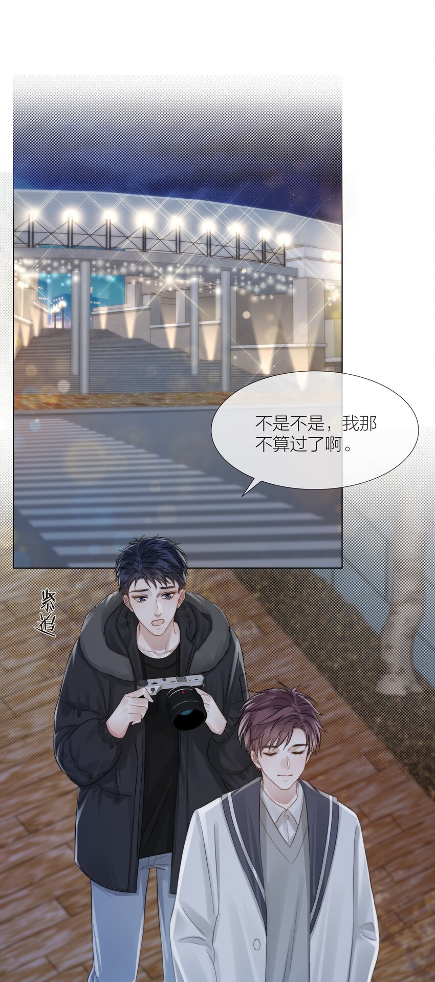 062 他来时风尘仆仆2