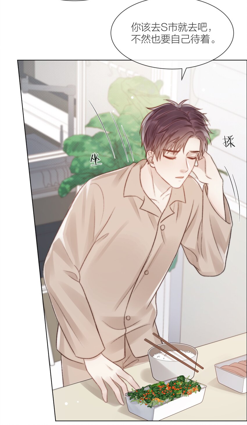 081 艰难的处境24