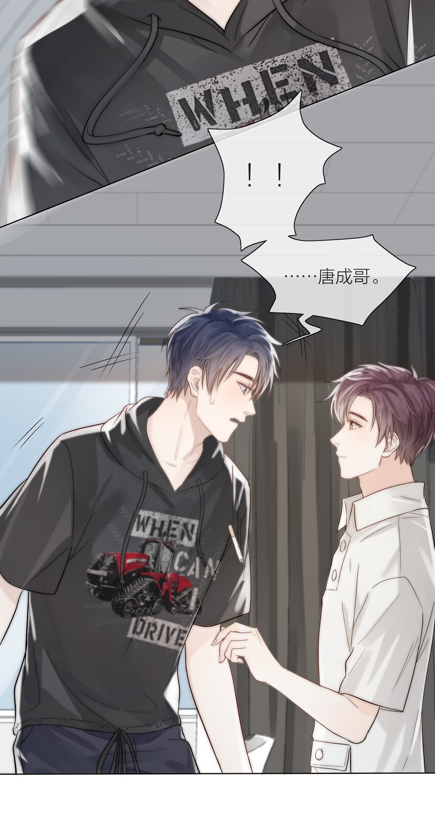 02 混乱与骚动27
