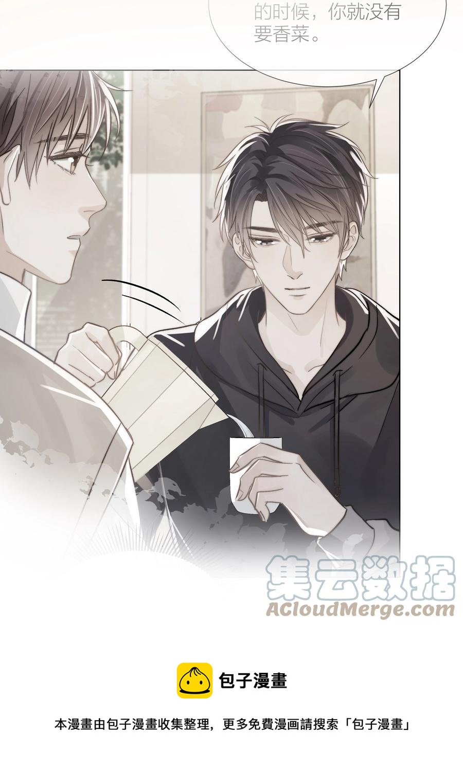 047 无声的关心48