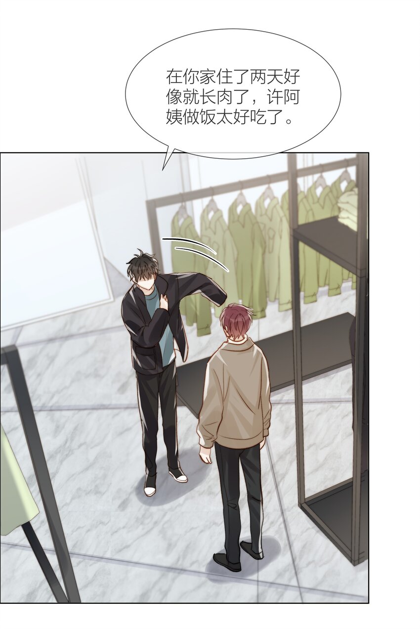 08 礼物2