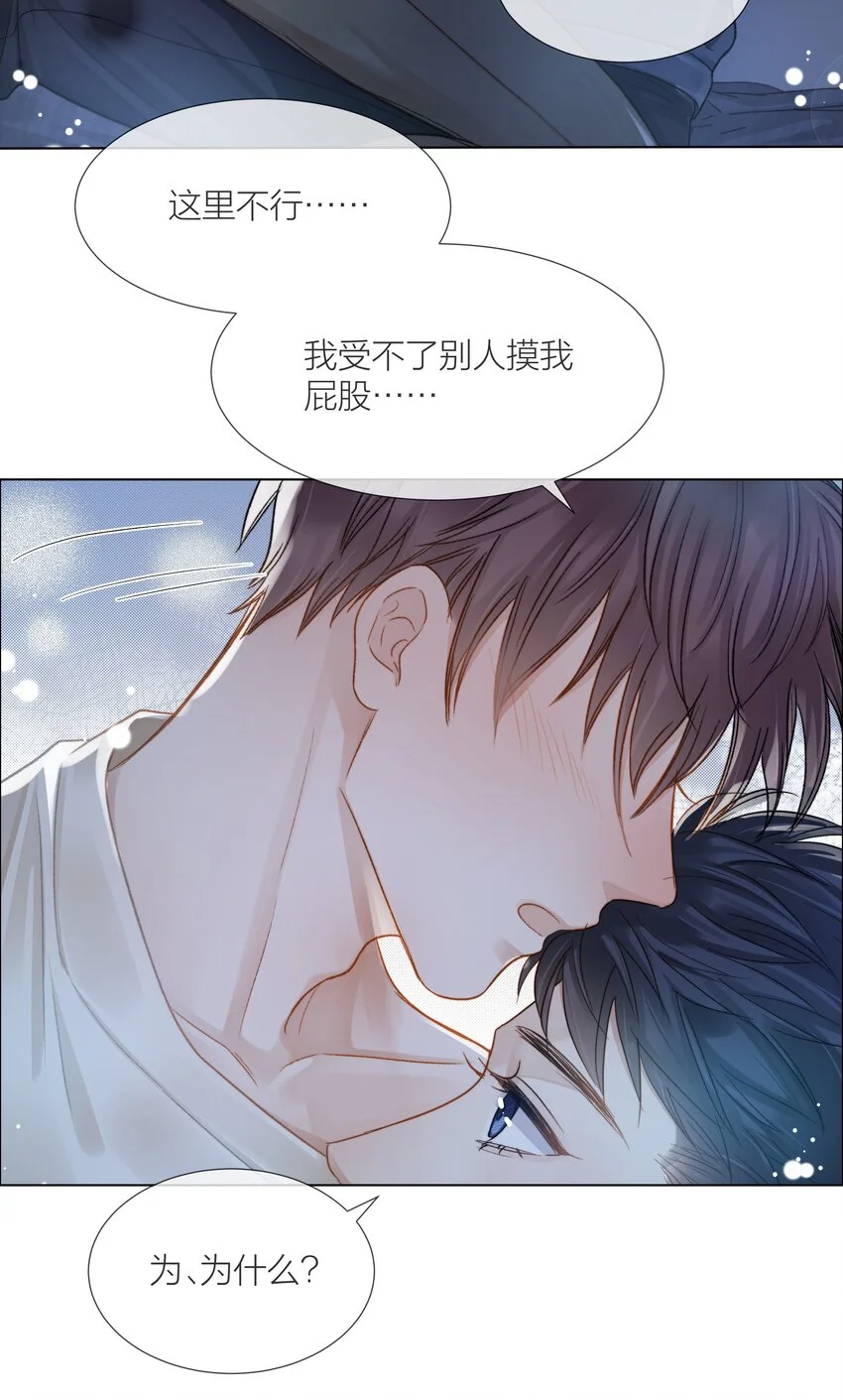 065 我可以自己摸15