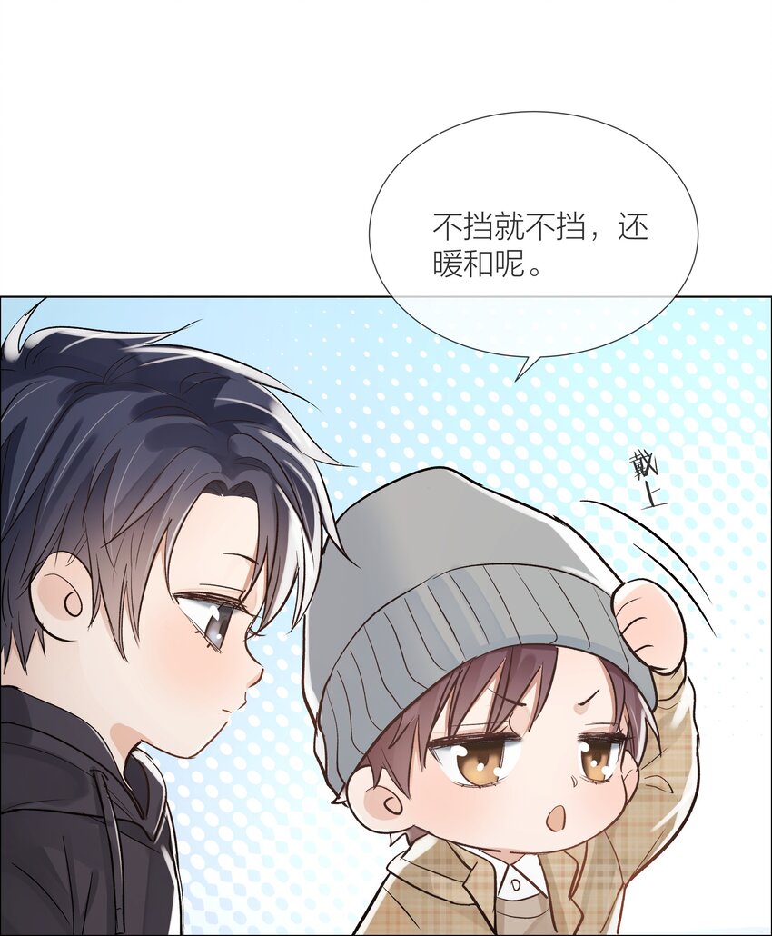 05 掌心的温度31
