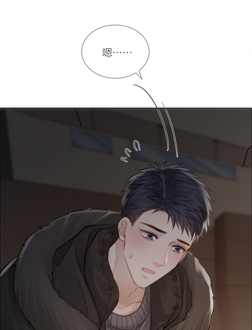 024 卑劣的我37