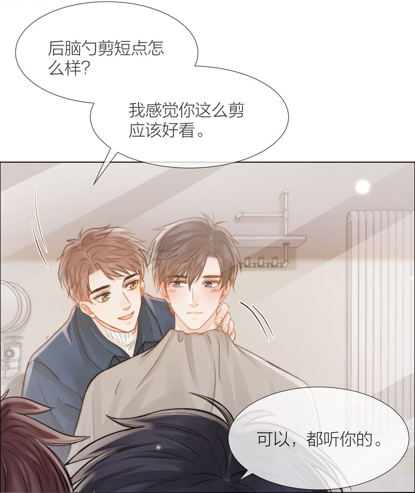 018 辞旧迎新28