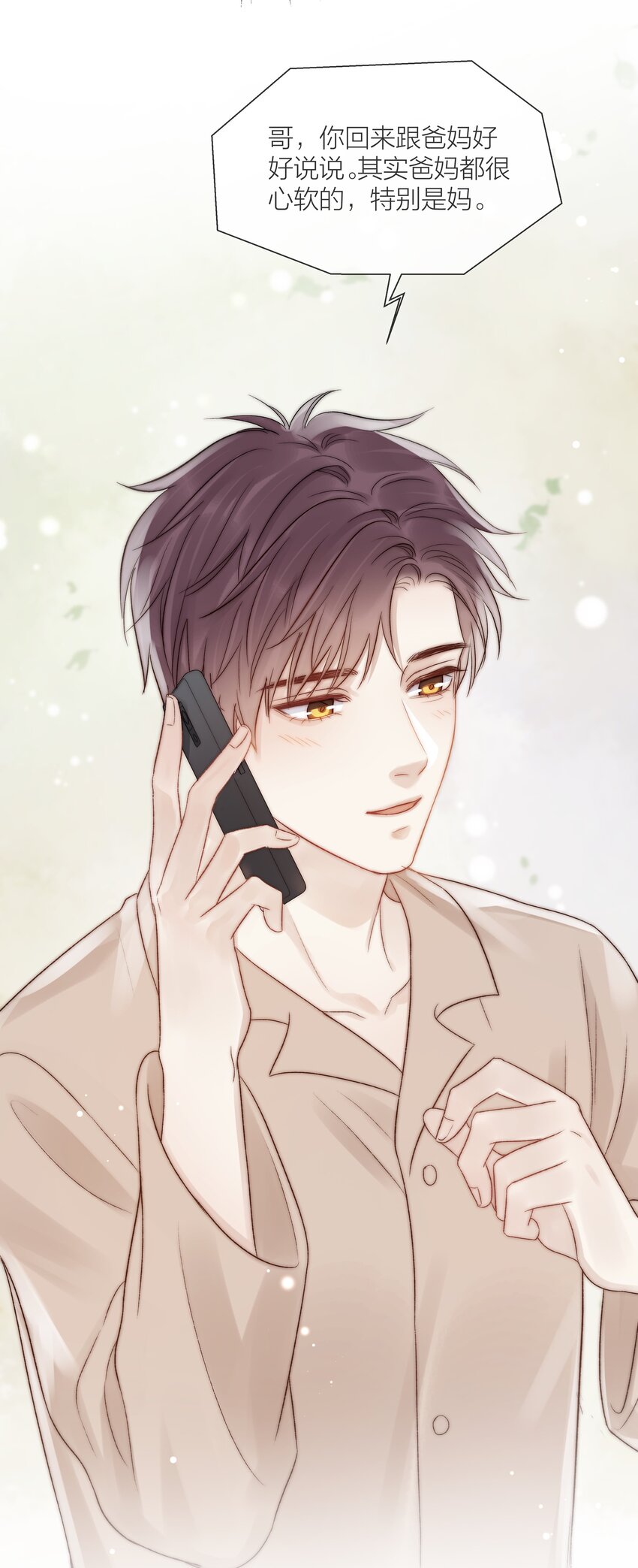 081 艰难的处境16