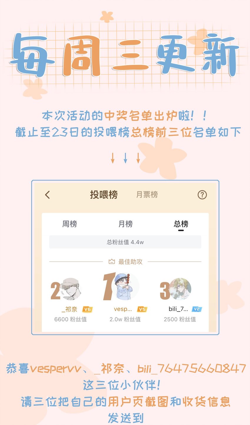 07 失控的心跳42