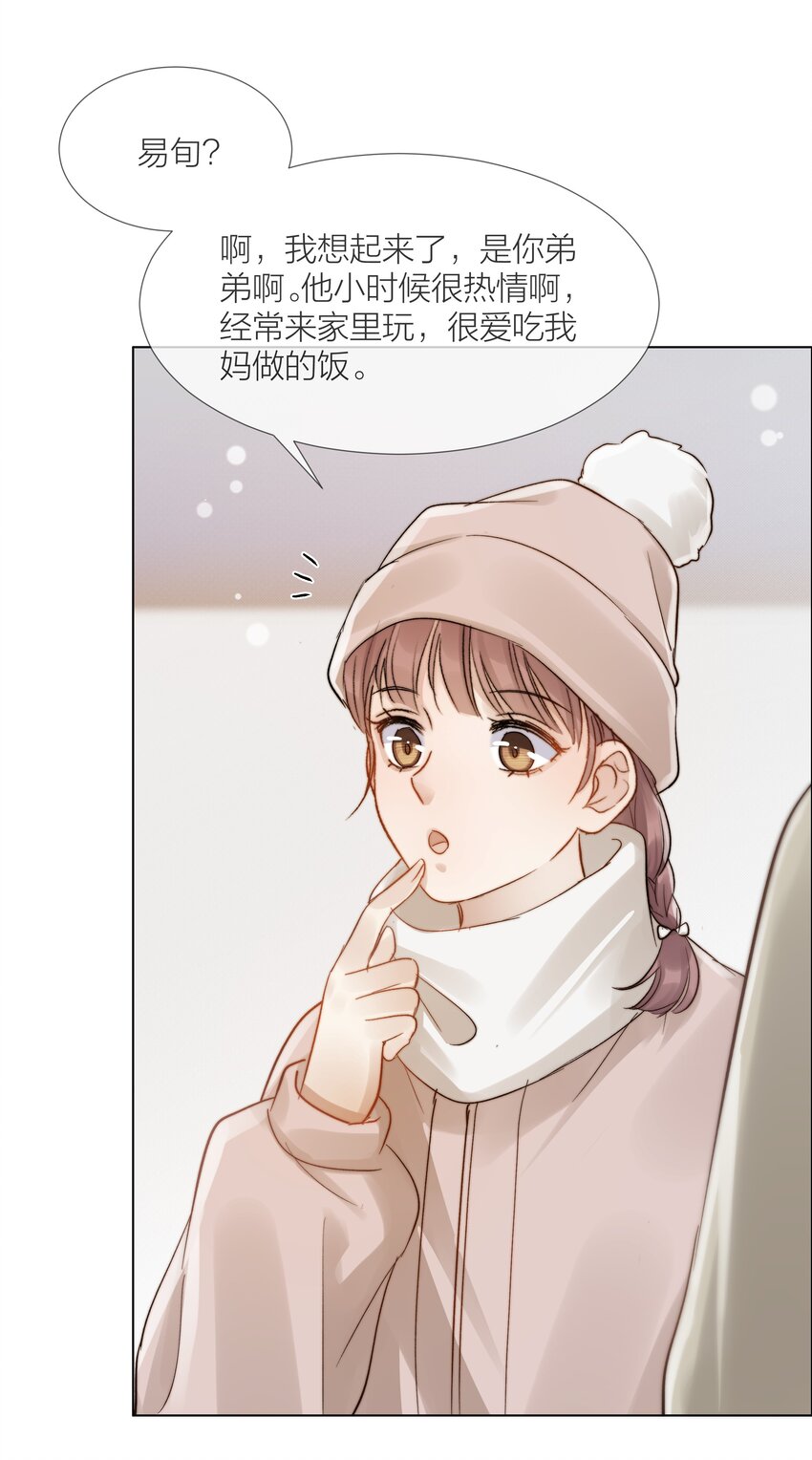 050 想把好的给你9