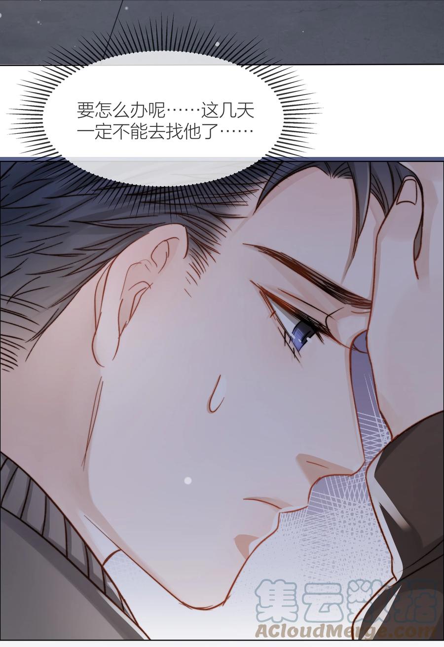 045 浮现的秘密45