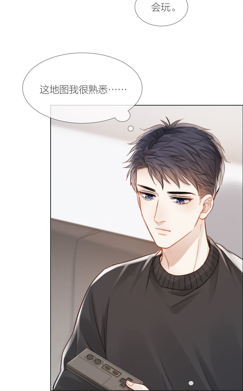 022 从未尝过的甜2
