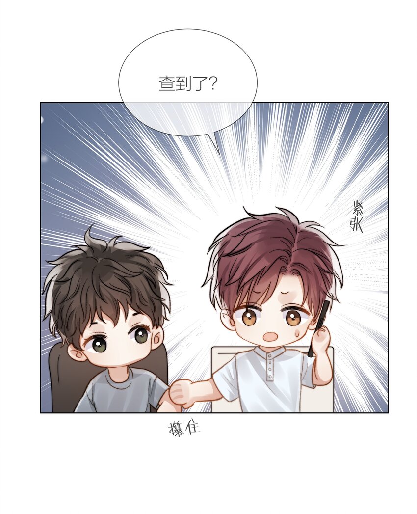 029 想和你并肩站在一起34