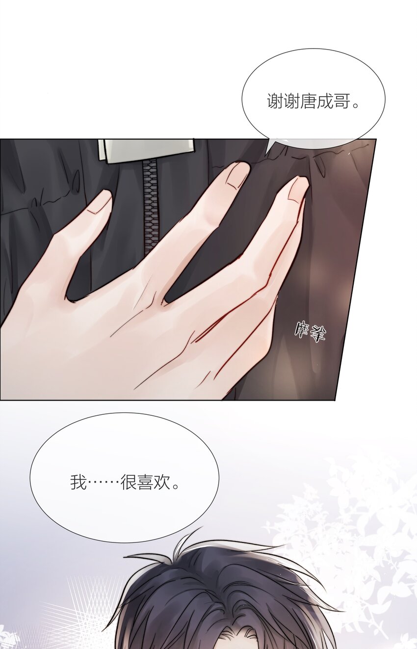 09 我…很喜欢37