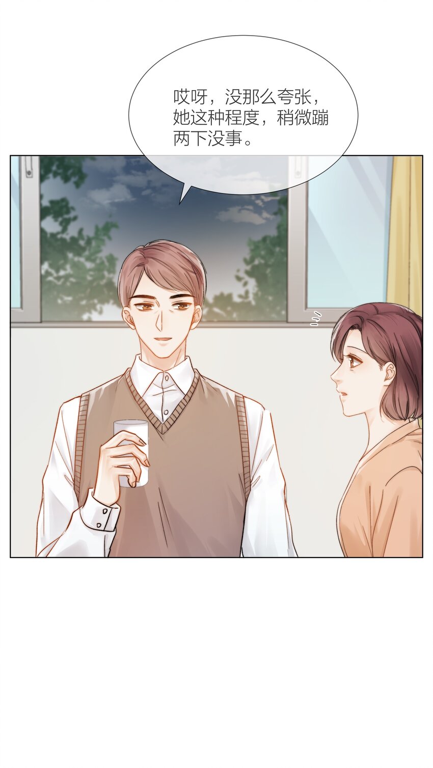 09 我…很喜欢5
