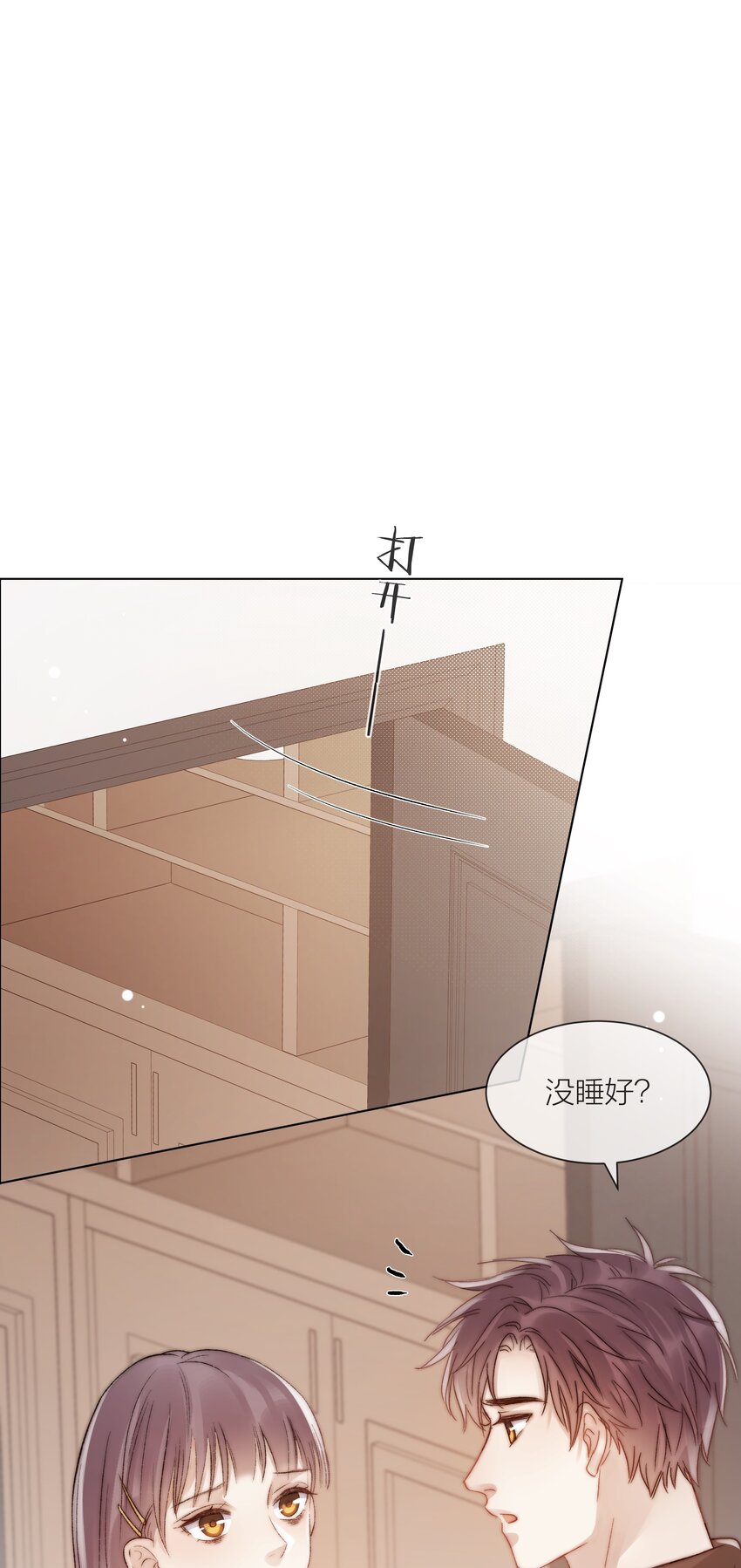 080 无法攻破的堡垒6