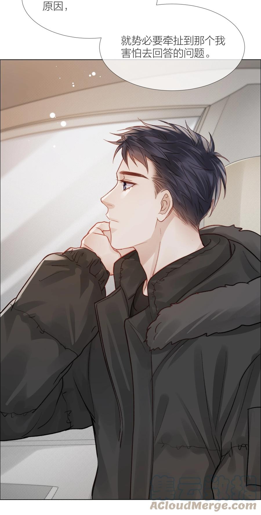048 那句抱歉18