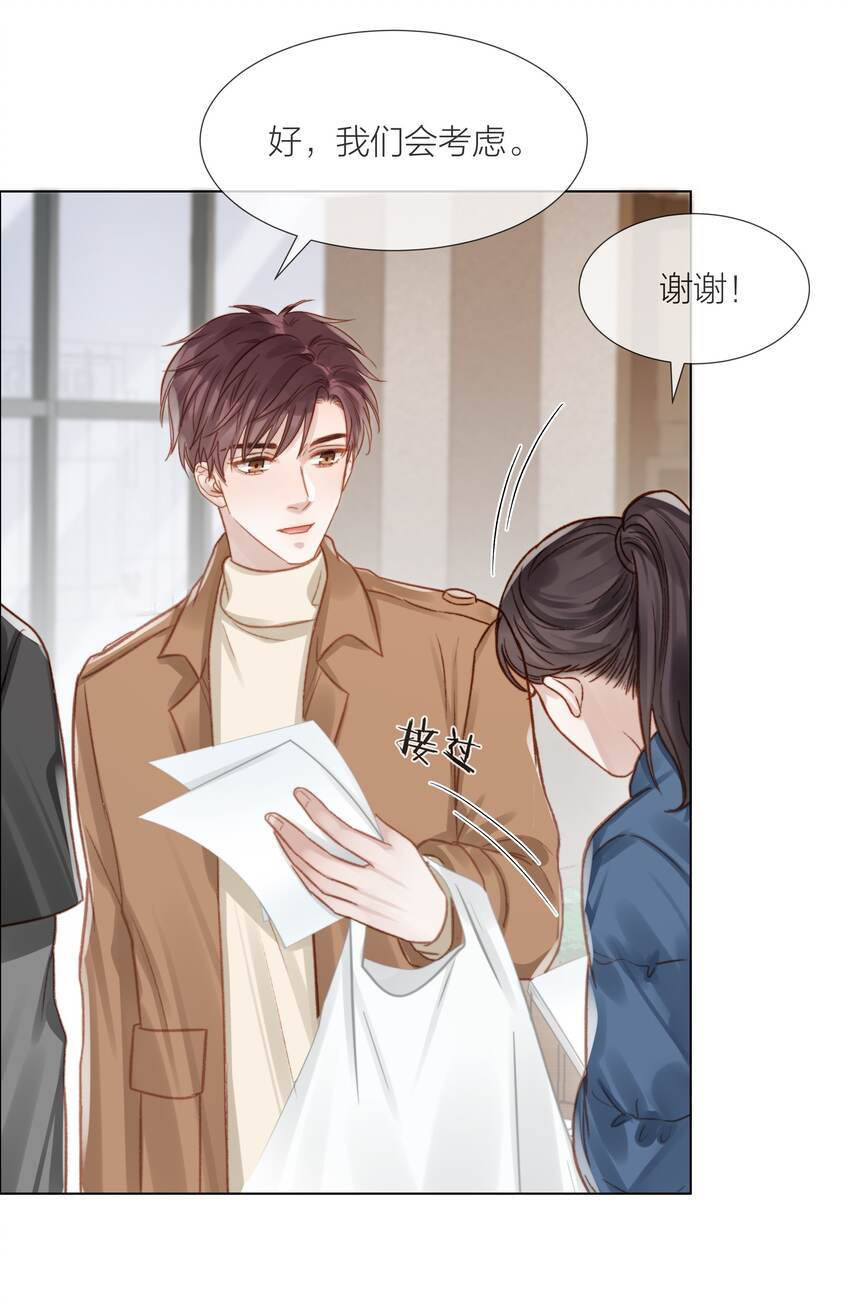 059 向着自己的心上人29