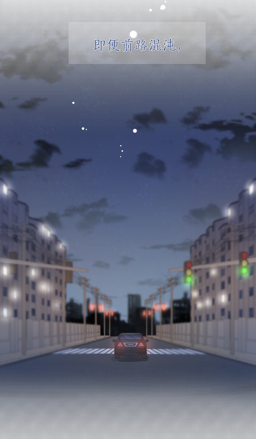 054 同他走过，才算人间34