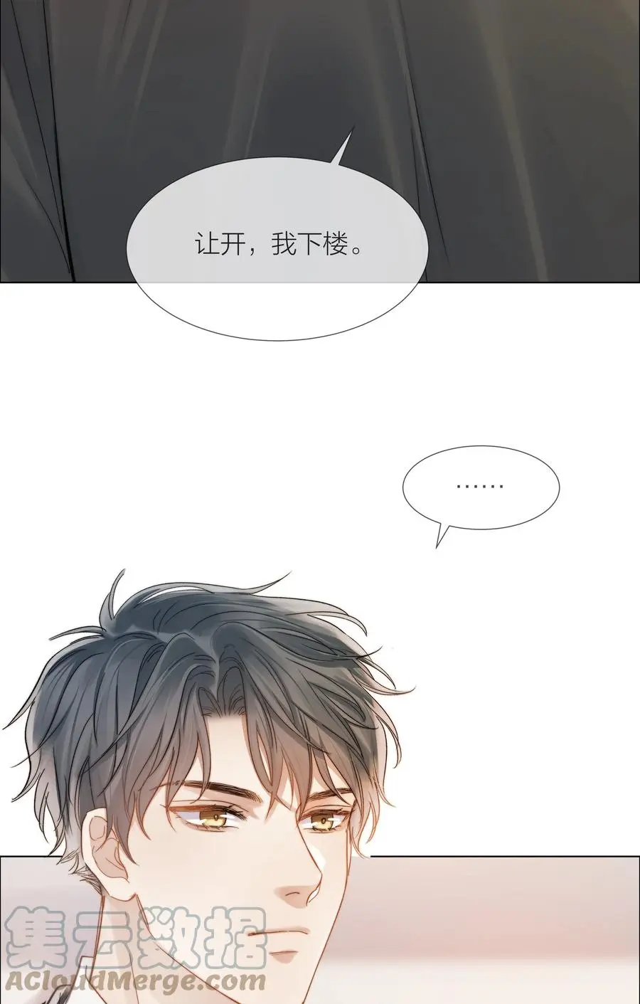 033 唐成哥的魔力45