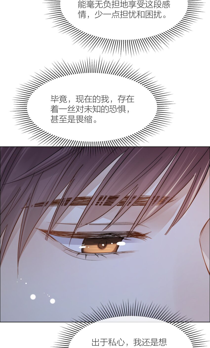 063 未知的恐惧23