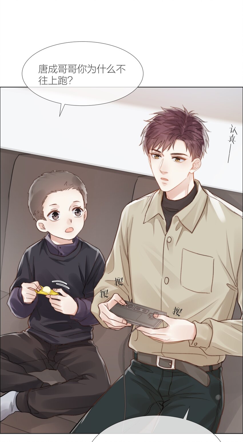 022 从未尝过的甜5