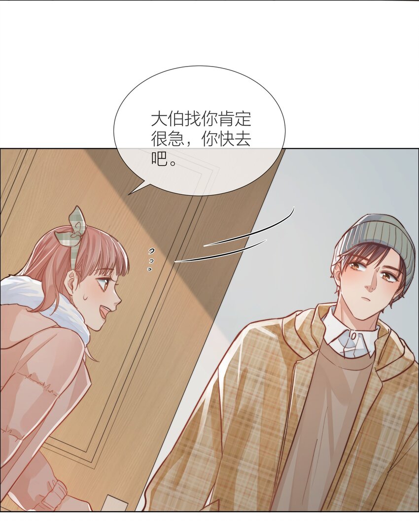 05 掌心的温度5