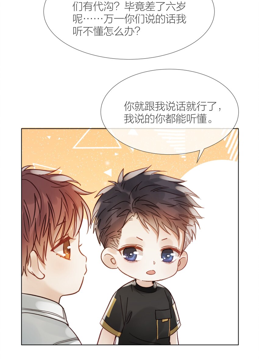 030 能见到你就很好30