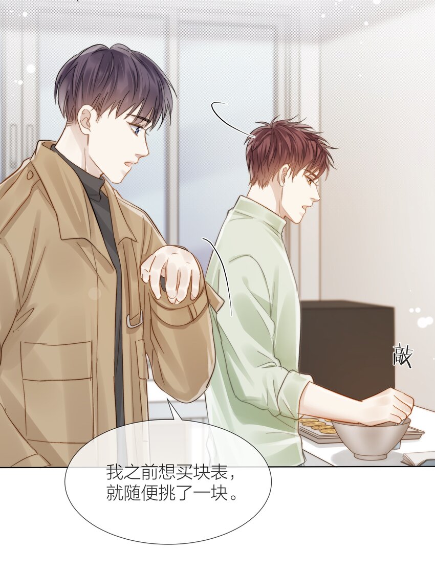 052 更好的生活18