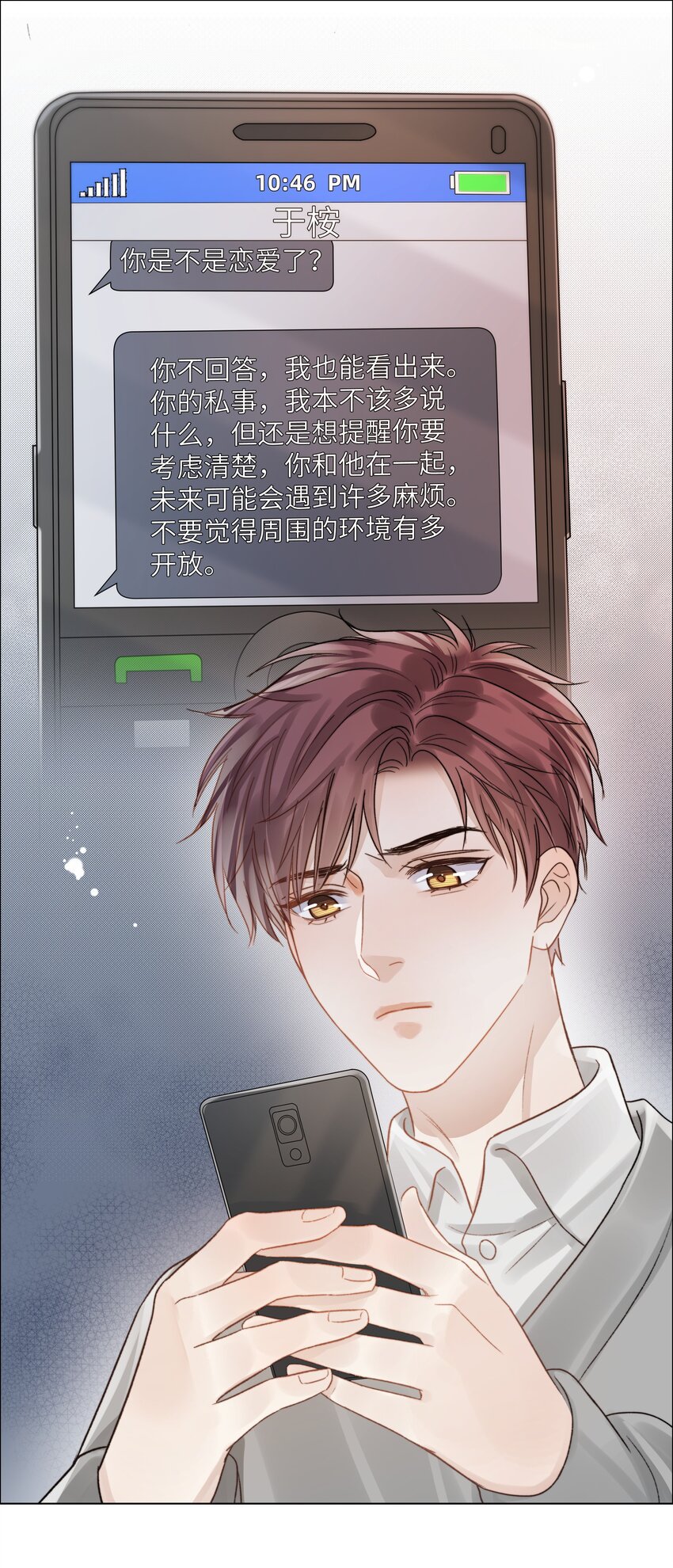 063 未知的恐惧41