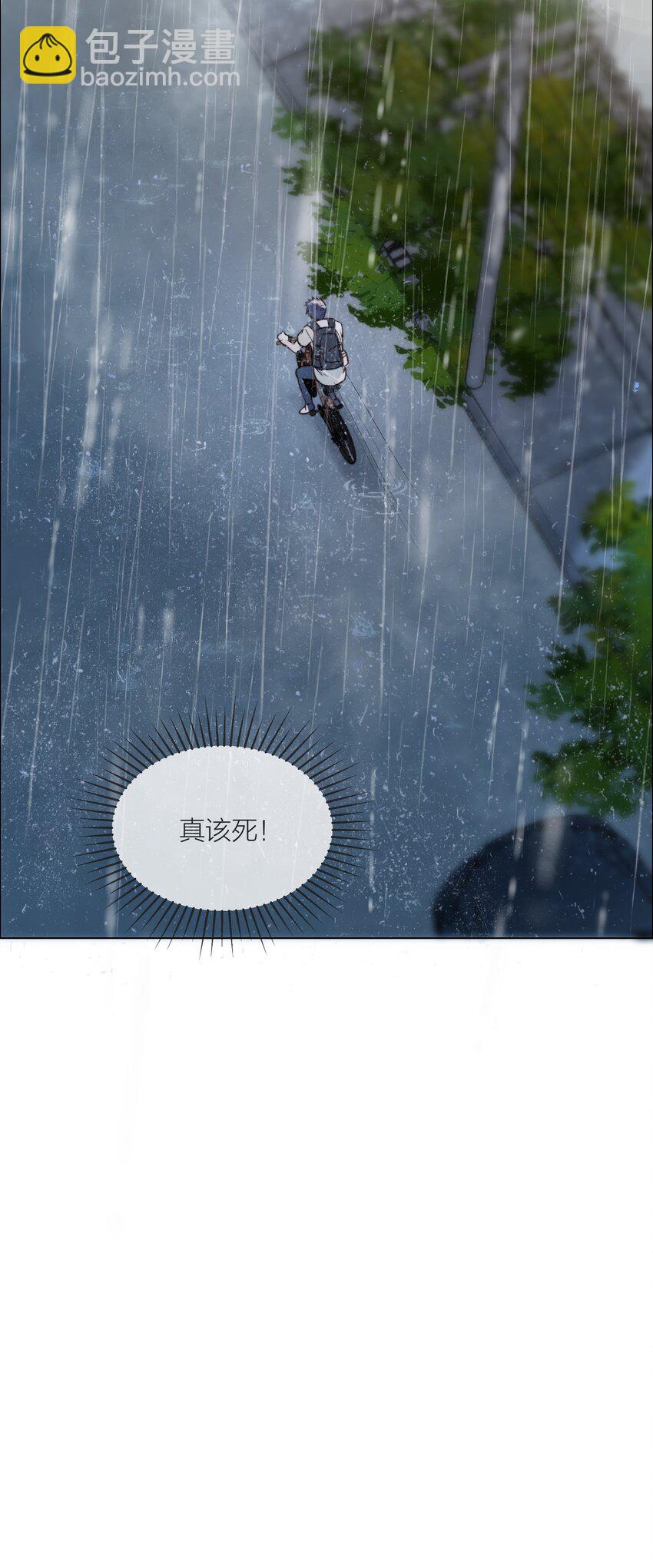 025 他一定在等我40