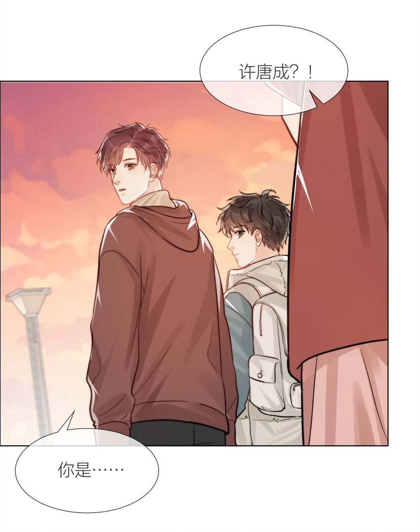 07 失控的心跳9