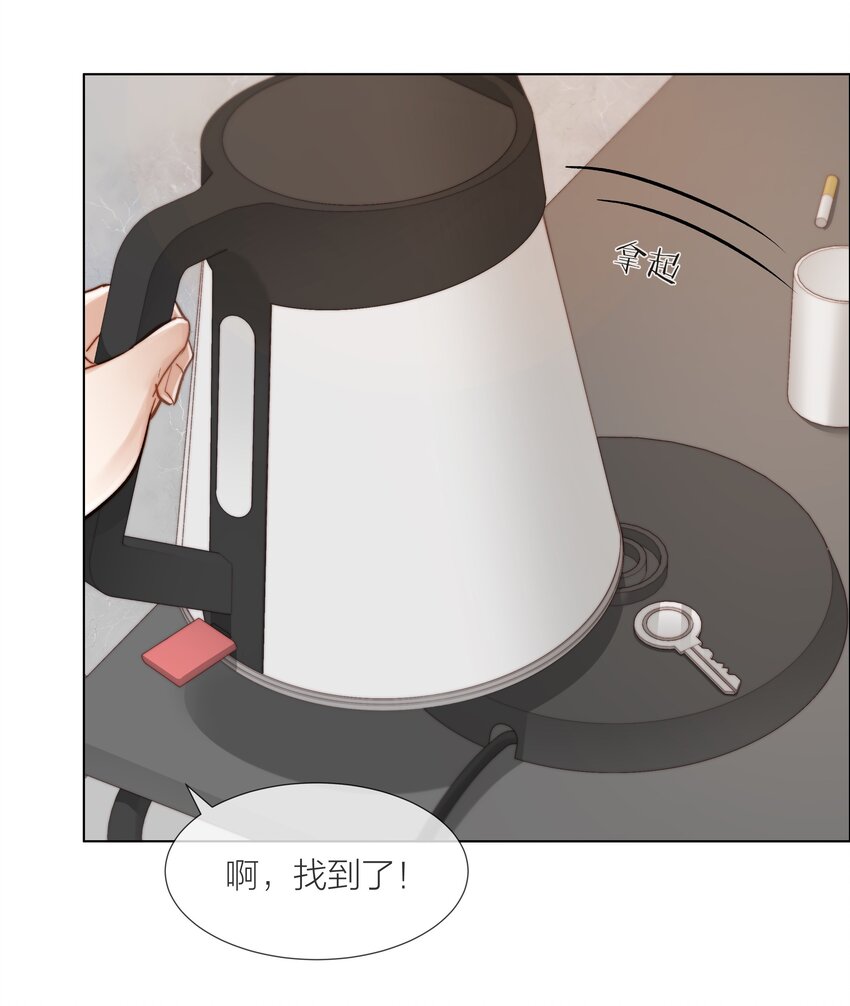 09 我…很喜欢23