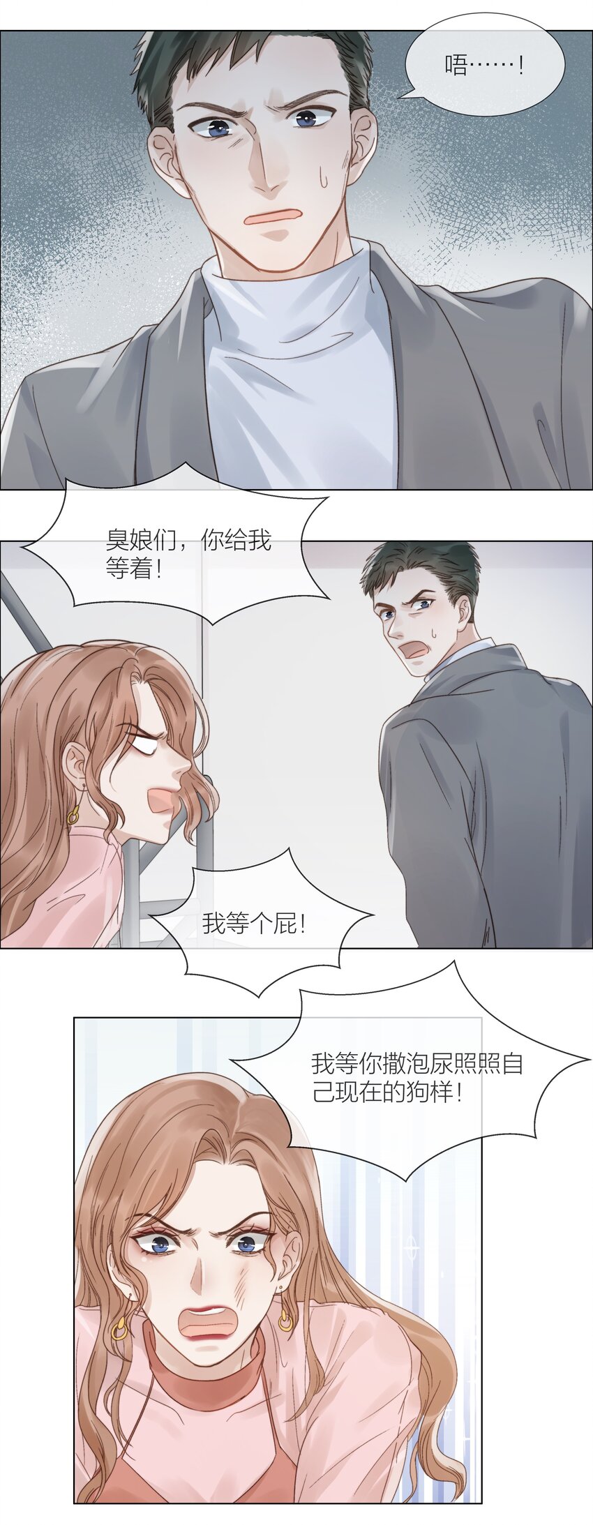 017 闹剧26