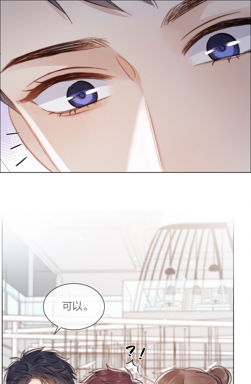 077 为你都值得33
