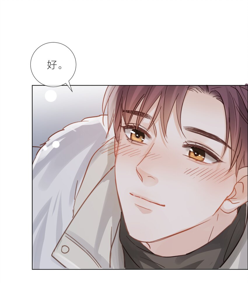 012 易辙，你来啦42