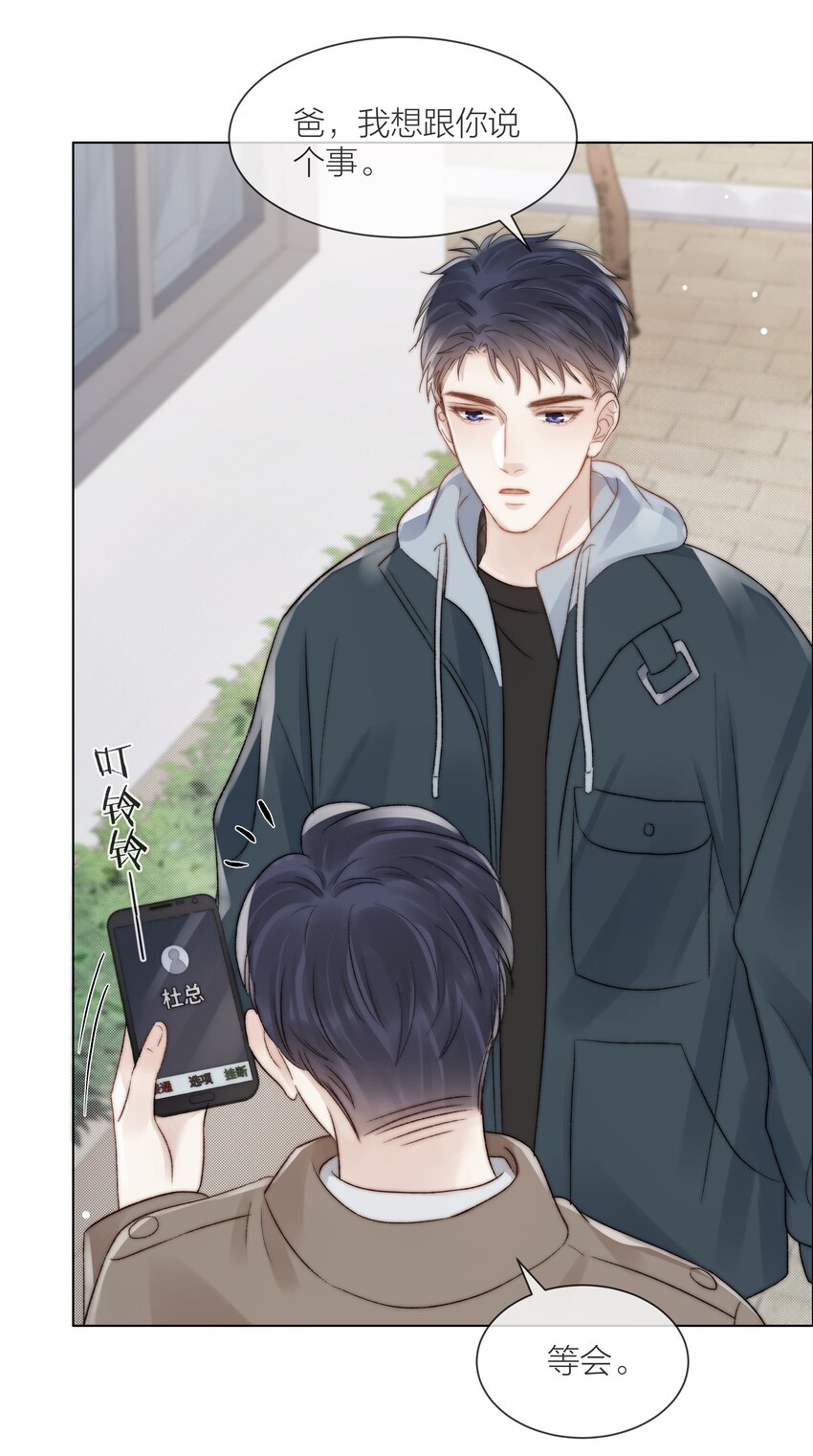 081 艰难的处境38