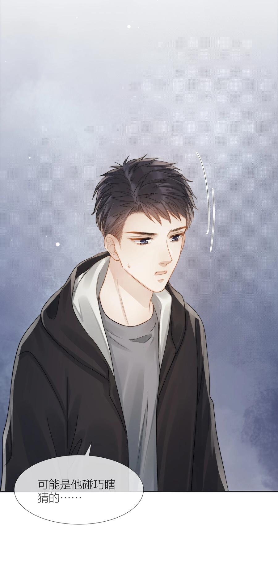 043 难以承受的关心17