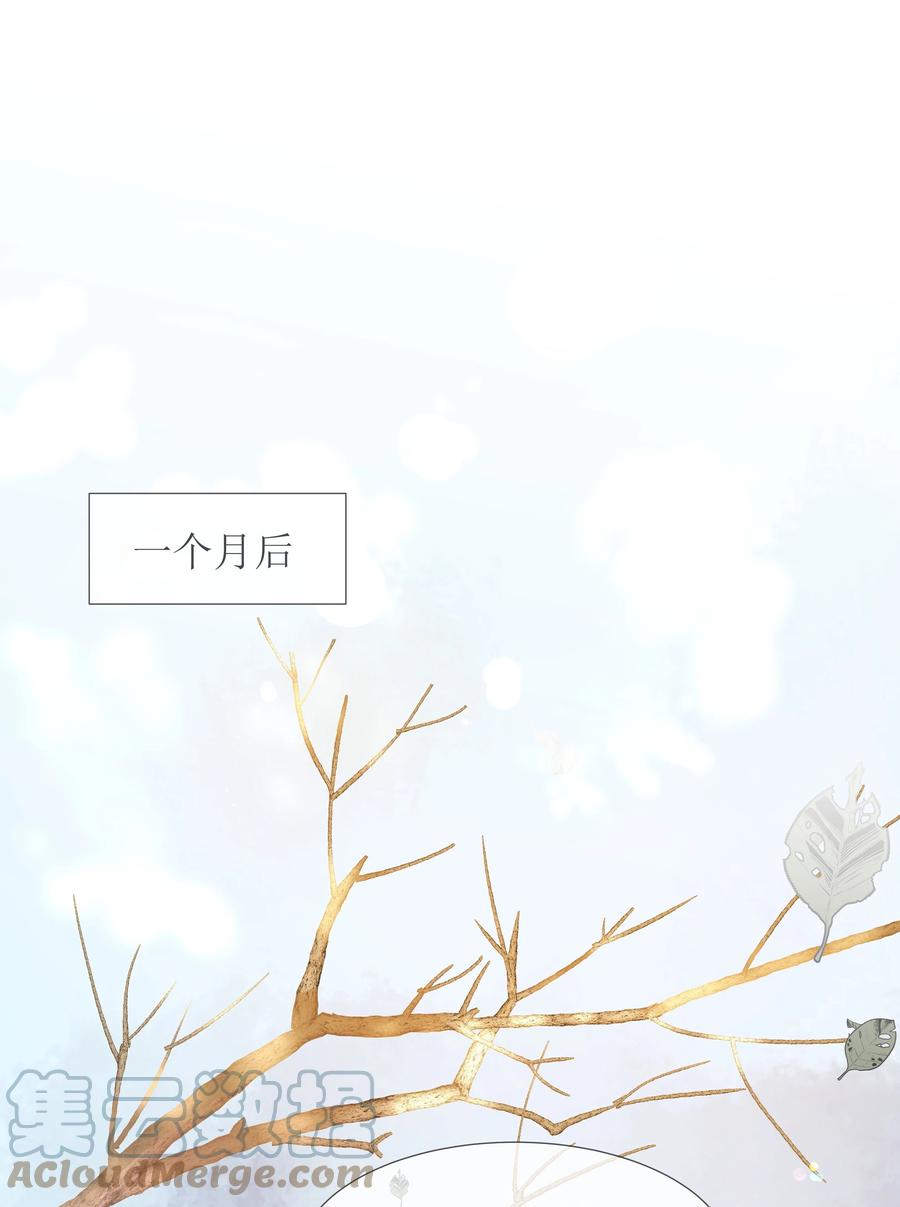 036 他和他的怀抱22