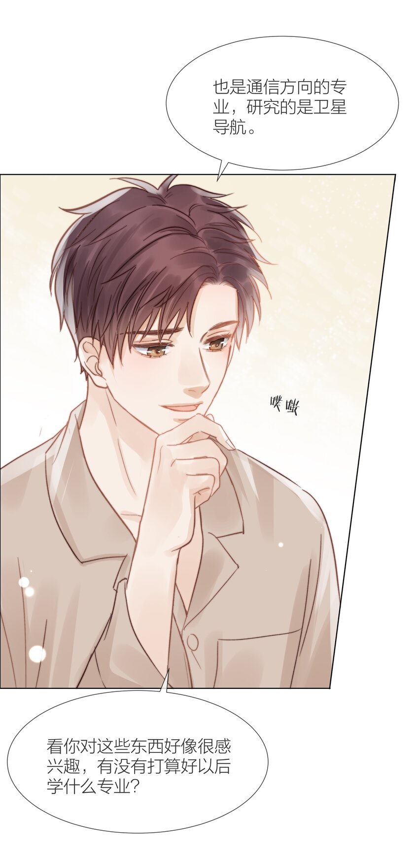 016 跟随你的脚步25