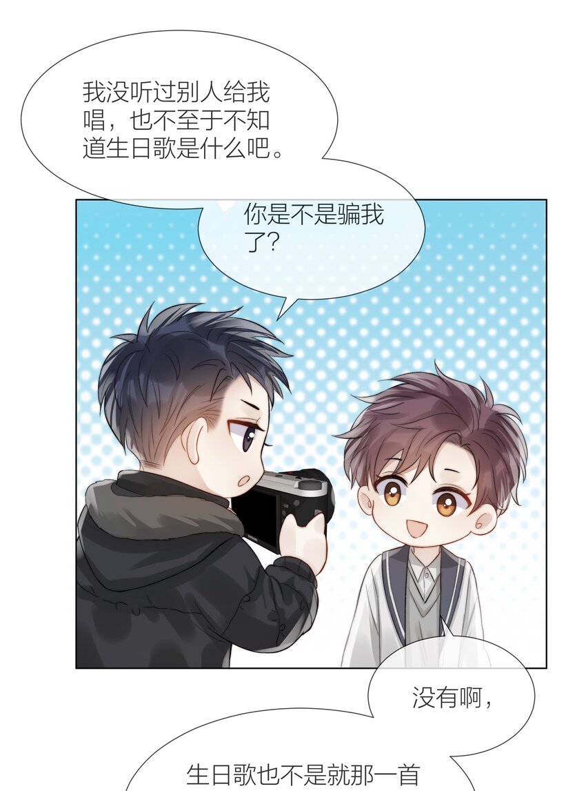 061 十八岁的礼物23
