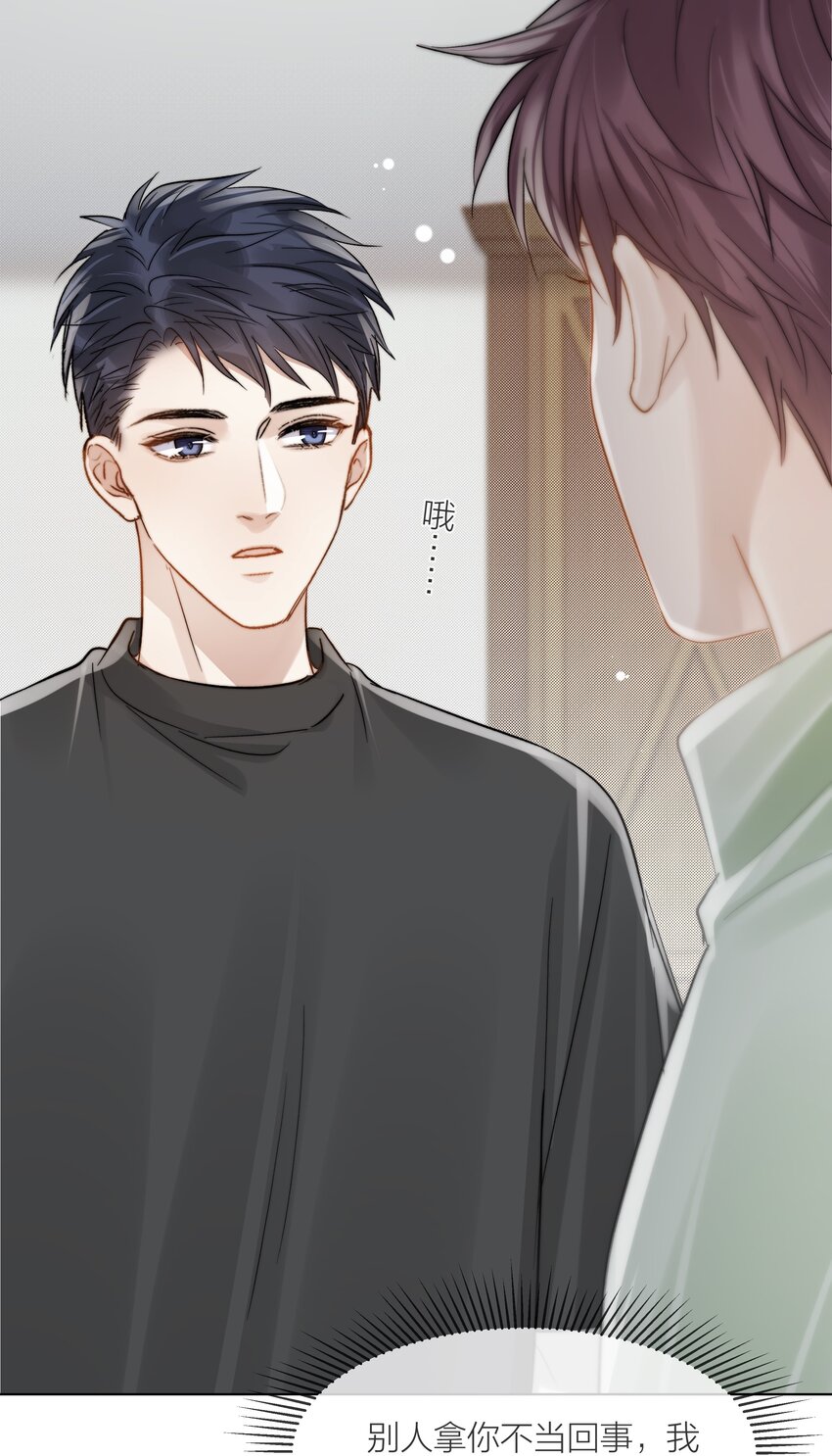 053 我想对你好28