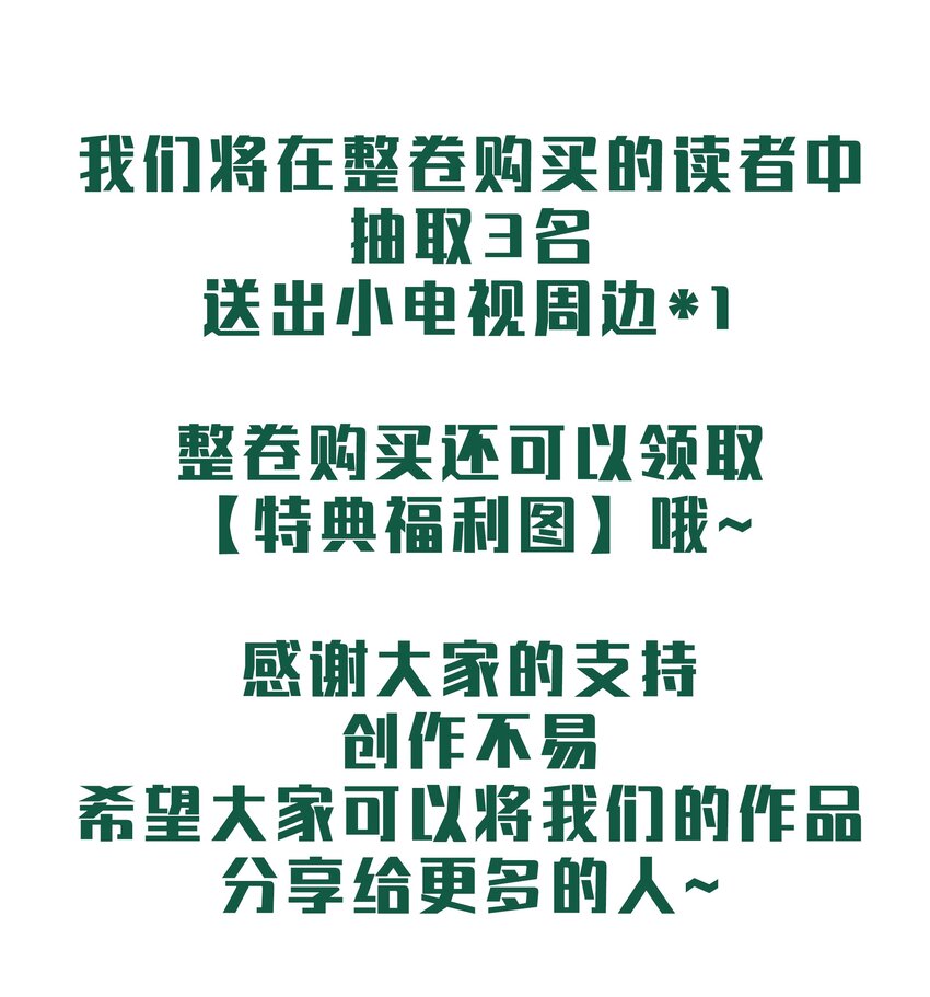 067 成絮的第一次53