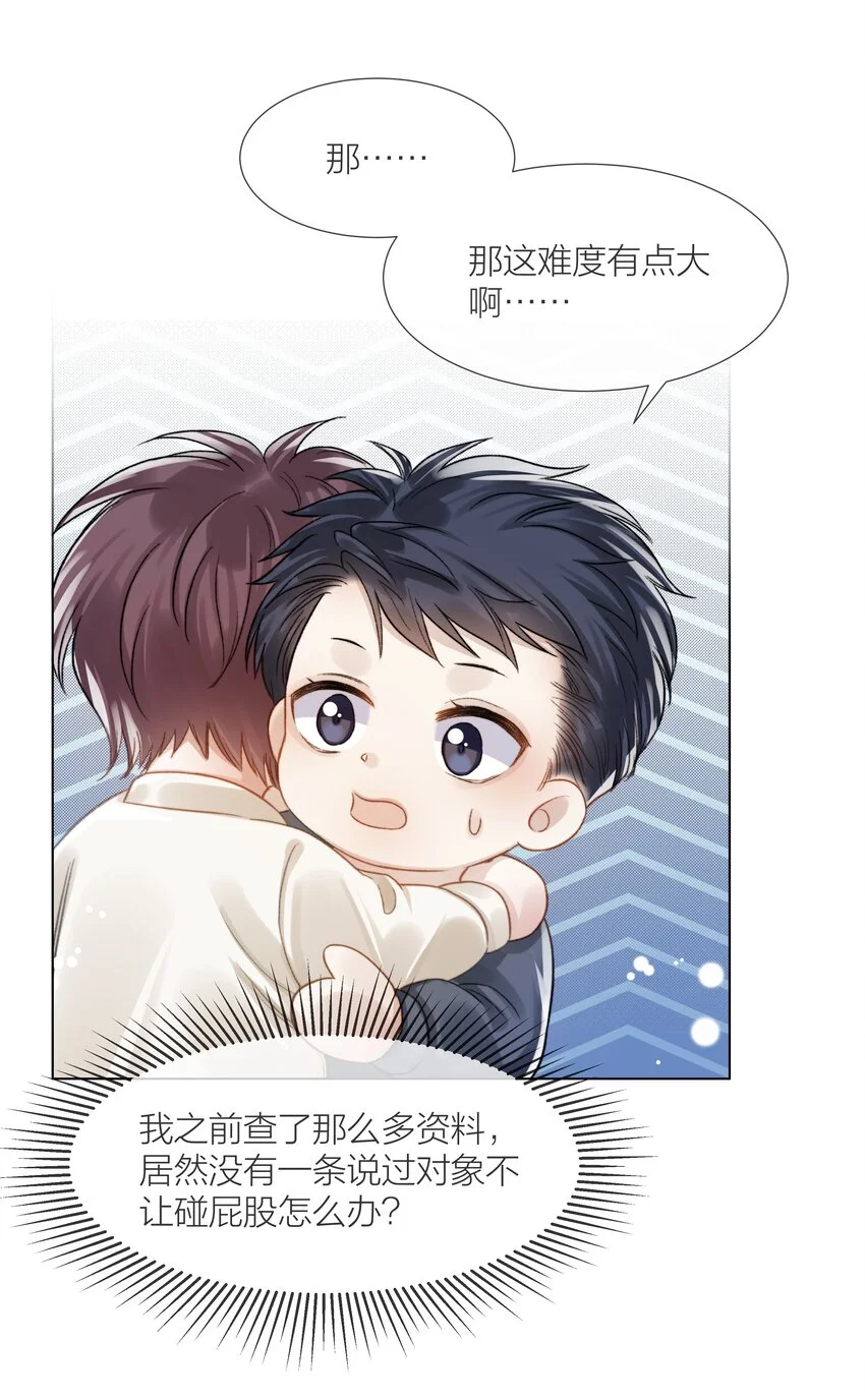065 我可以自己摸20
