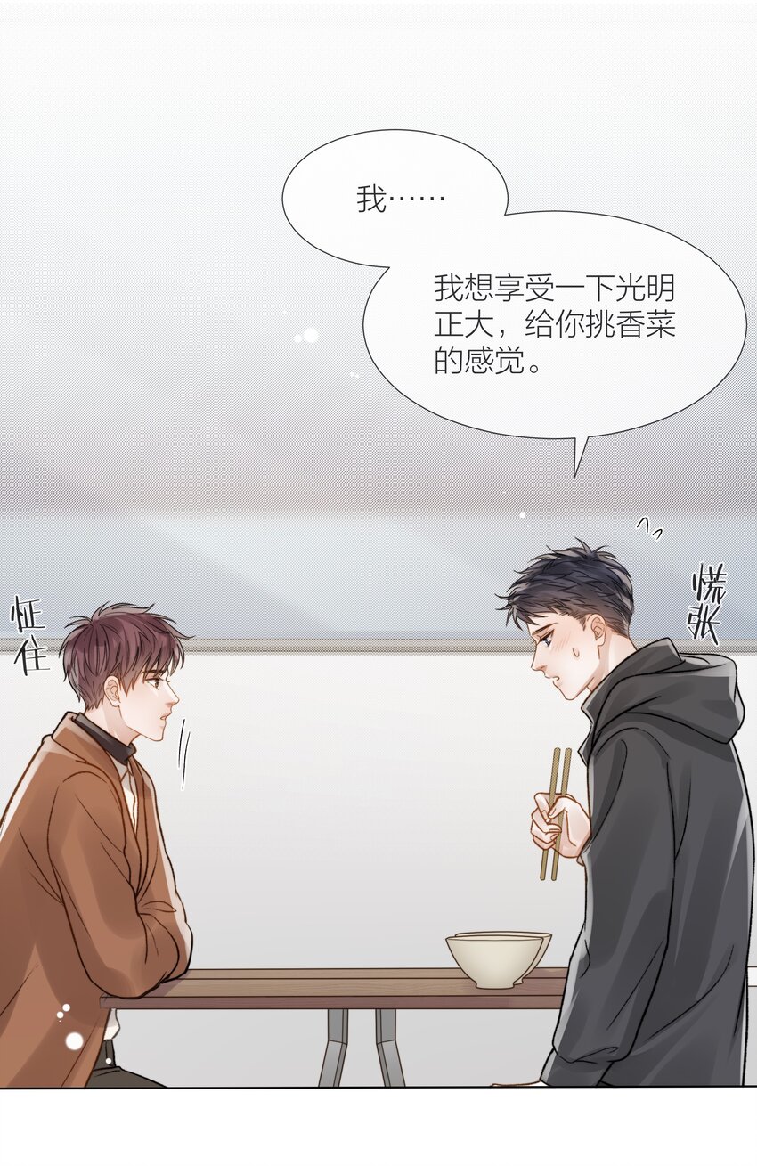 057 我们的未来23