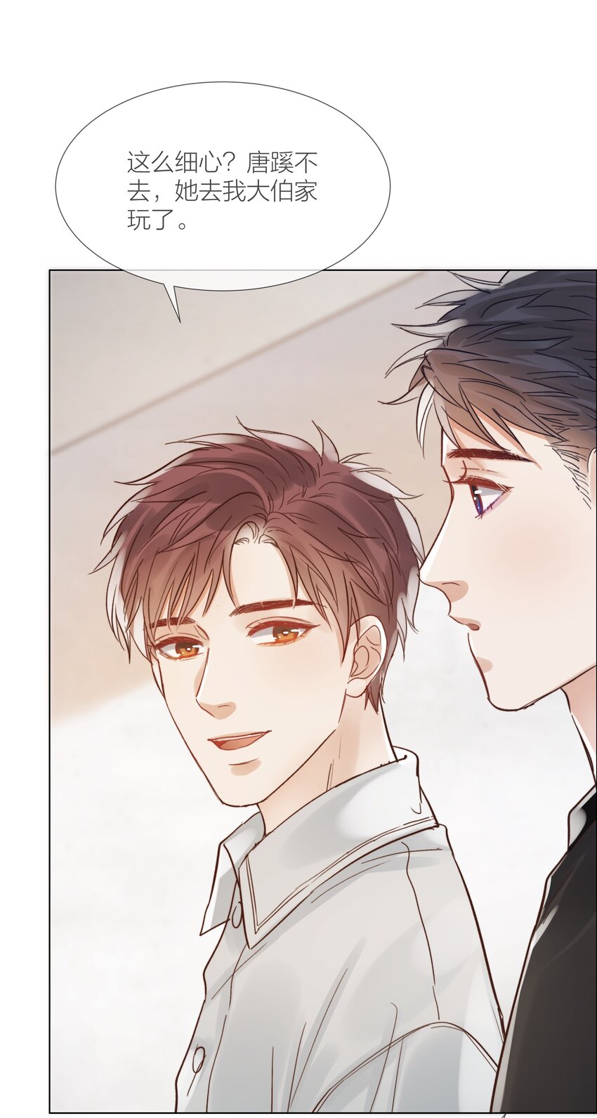 030 能见到你就很好10