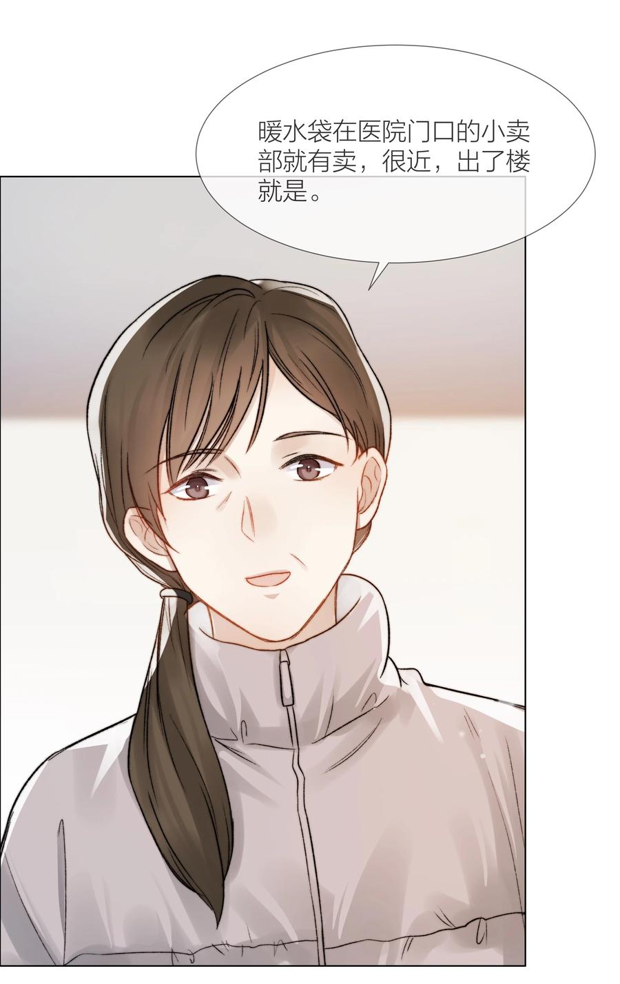 041 我得陪着他37